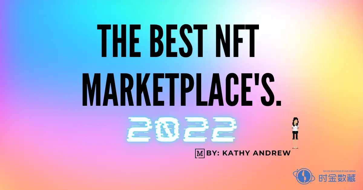 截至2022年10月的最佳NFT交易平台-iNFTnews